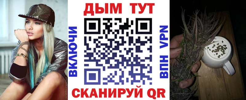 Купить наркотики Янаул Марихуана КОКАИН Мефедрон