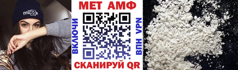 Amphetamine 98% Янаул