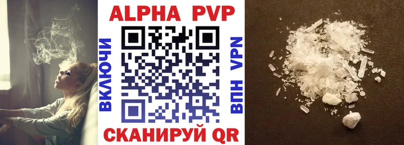 купить закладку  Янаул  MEGA   Alpha-PVP кристаллы 