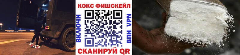 наркотики  Янаул  блэк спрут сайт  COCAIN Columbia 