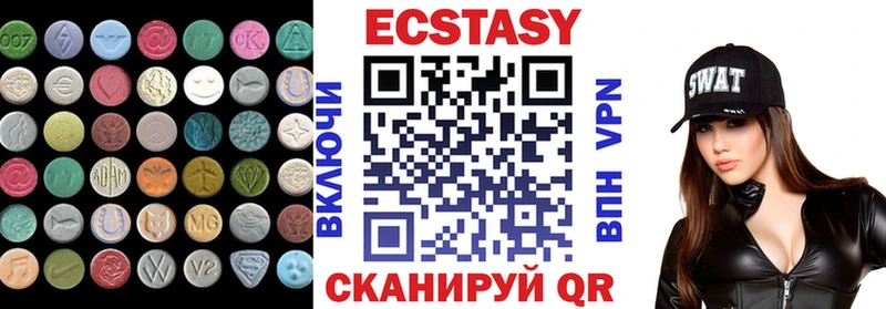 Ecstasy mix ОМГ ОМГ ONION Янаул