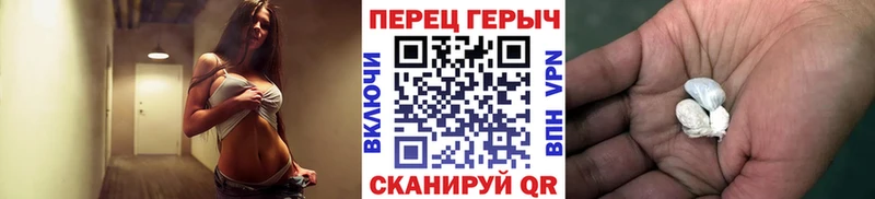Героин VHQ Янаул