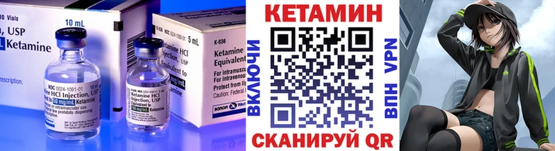 где можно купить наркотик  Янаул  сайты даркнета как зайти  Кетамин VHQ 
