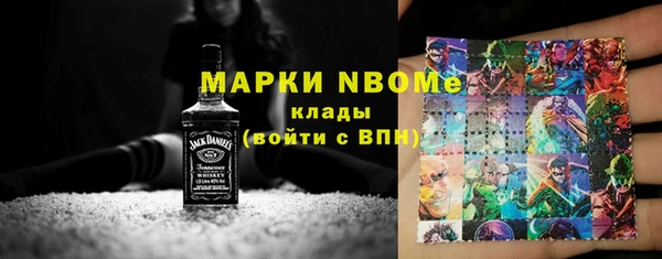 первитин Абаза