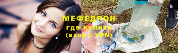 Альфа ПВП Зеленодольск