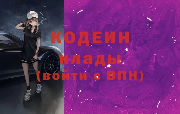 твердый Абинск