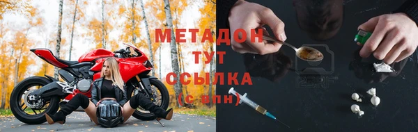 твердый Абинск