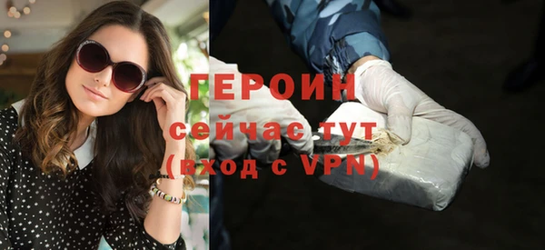 mdpv Абдулино