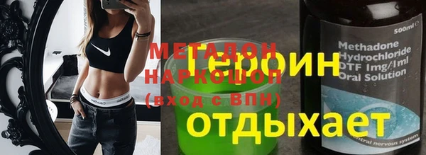 mdpv Абдулино