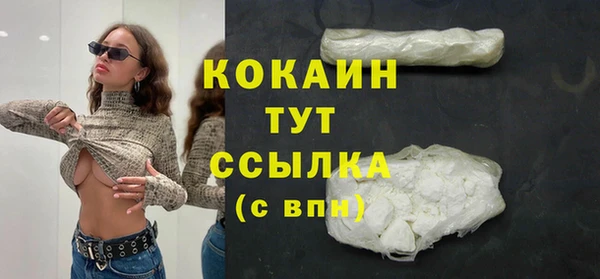 первитин Абаза