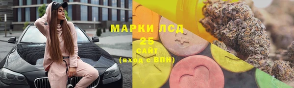 кристаллы Шали