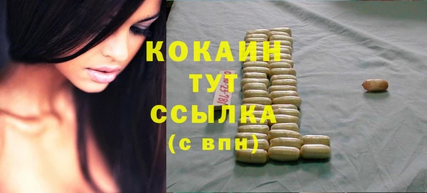 mdpv Абдулино