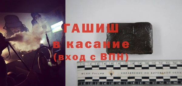 первитин Абаза