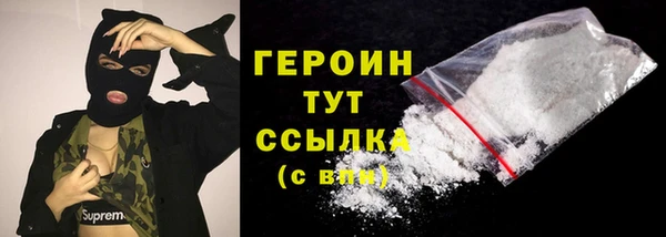 mdpv Абдулино