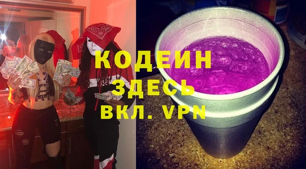 тгк Зерноград