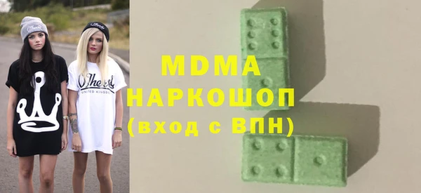 mdpv Абдулино