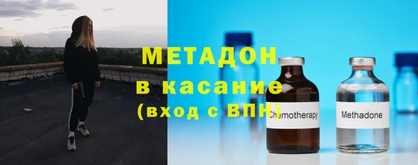 mdpv Абдулино