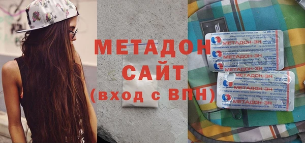 mdpv Абдулино