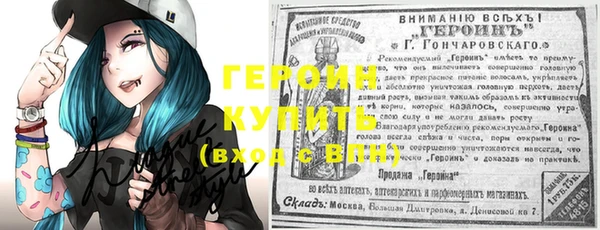 первитин Абаза