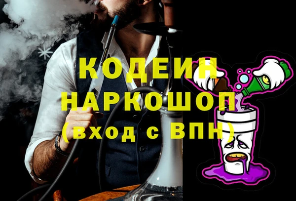 mdpv Абдулино