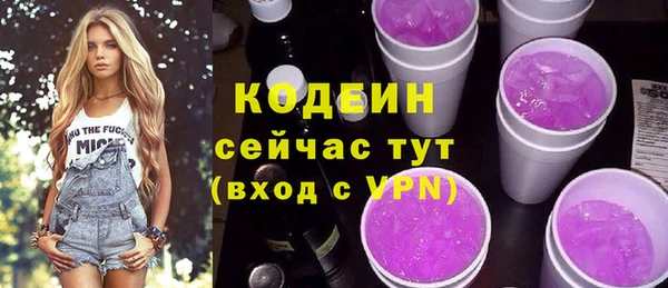 первитин Абаза
