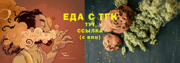 mdpv Абдулино