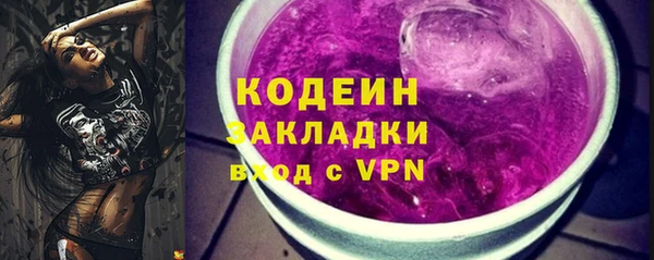 первитин Абаза