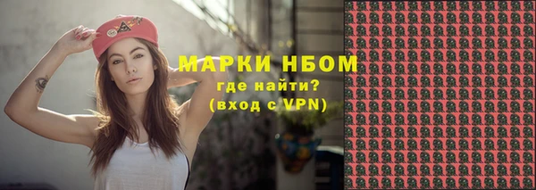 кокаин VHQ Зеленокумск
