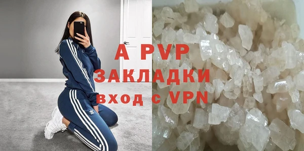 твердый Абинск