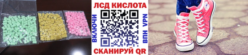 Лсд 25 экстази ecstasy  нарко площадка состав  Янаул 