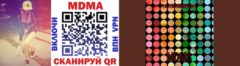 МДМА молли  продажа наркотиков  Янаул 