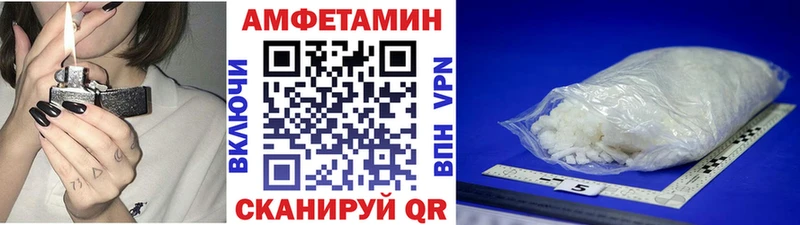 МЕТАМФЕТАМИН Декстрометамфетамин 99.9%  где купить   Янаул 