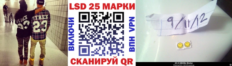 Наркотические марки 1,8мг  закладка  Янаул 