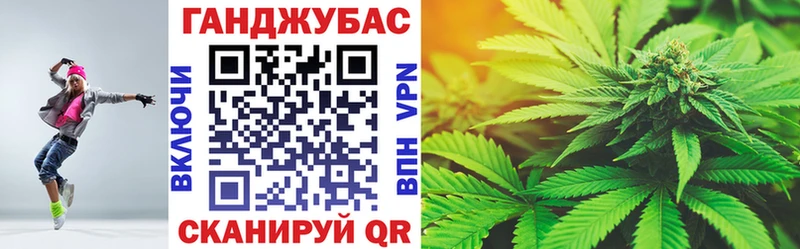МАРИХУАНА VHQ Янаул